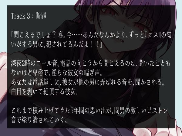 ママゴトのおわり、雌のはじまり サンプル1ページ目
