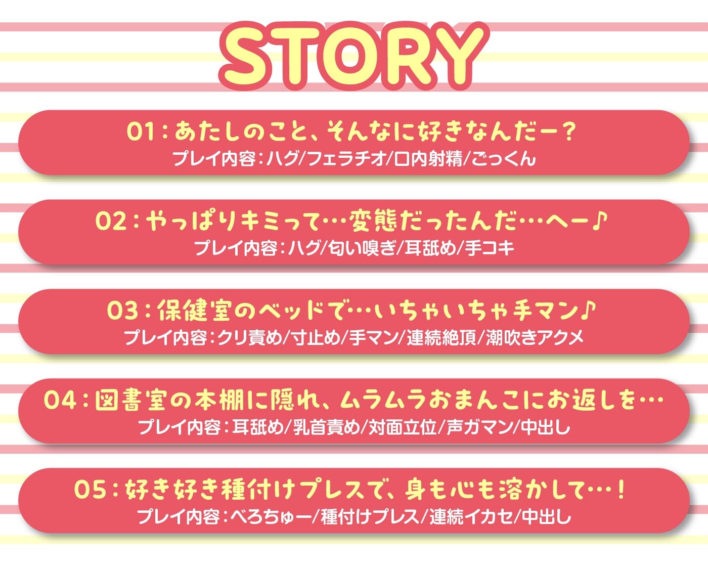 恋人NG！？本当は俺のことが大好きなセフレちゃん サンプル4ページ目