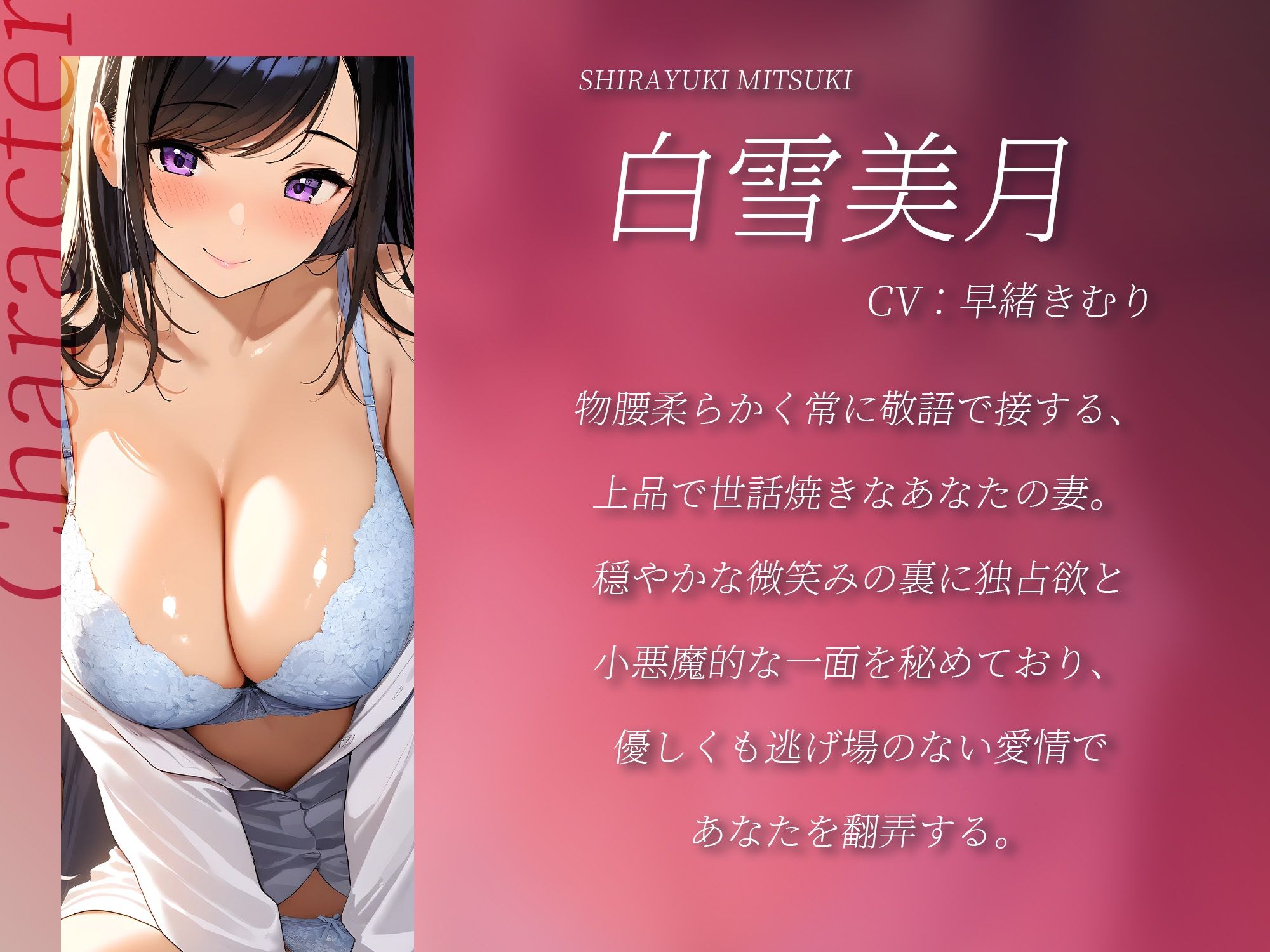 敬語妻によるちょっと甘い寝起きオナホコキ【KU100】 サンプル3ページ目