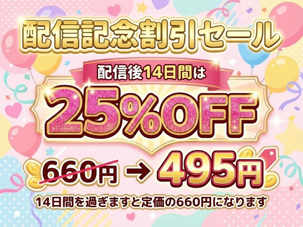 【オナニー実演】朝からオナニーしちゃった〜朝からエッチなことする女の子は嫌いですか？ サンプル1ページ目