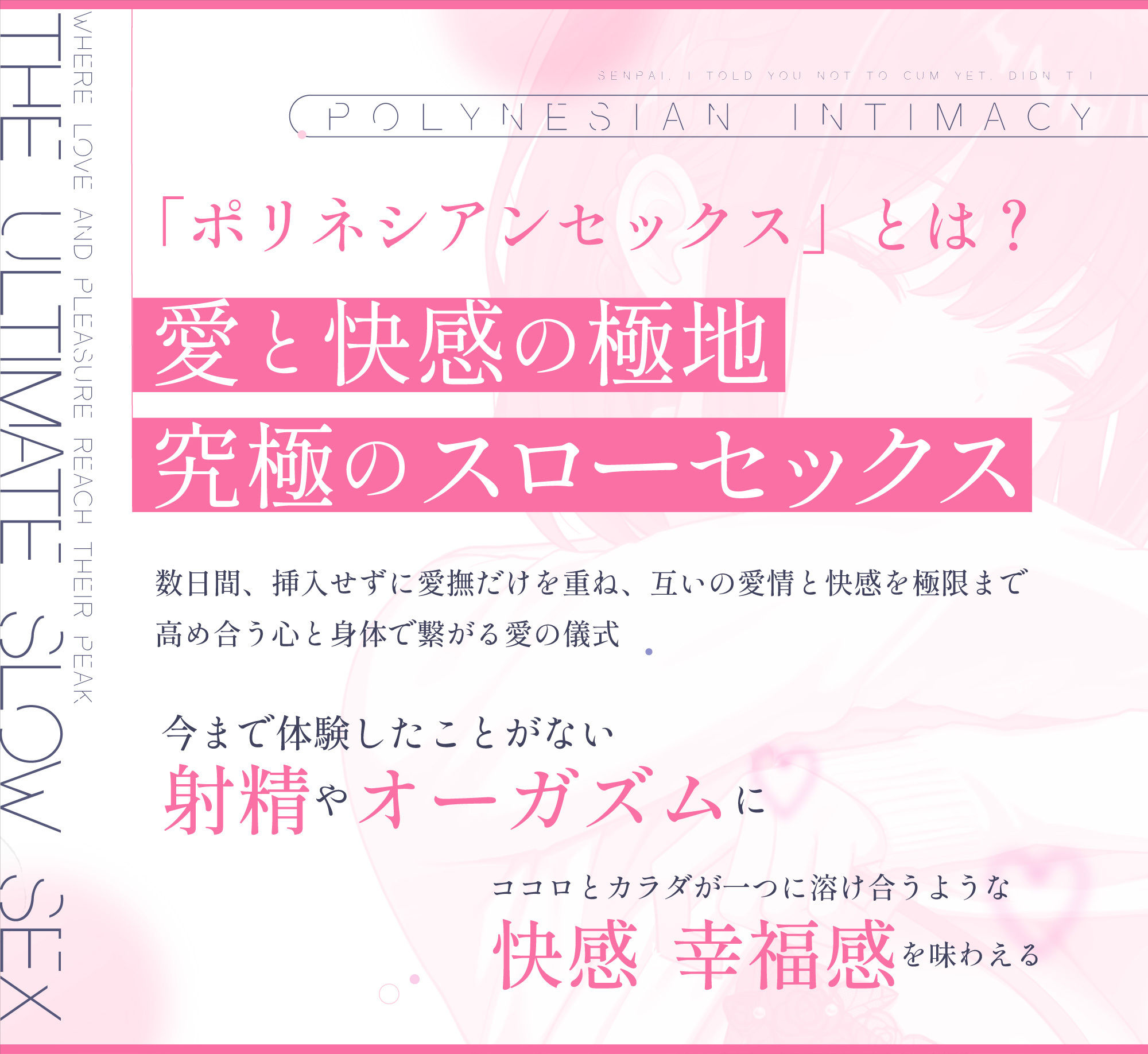 【射精我慢】先輩、まだ射精しちゃダメって言ったでしょ？【おも甘な後輩が仕掛ける支配型スローセックス】【我慢汁ダラダラの勃起ちんぽを我慢させ続ける5日間】 サンプル4ページ目