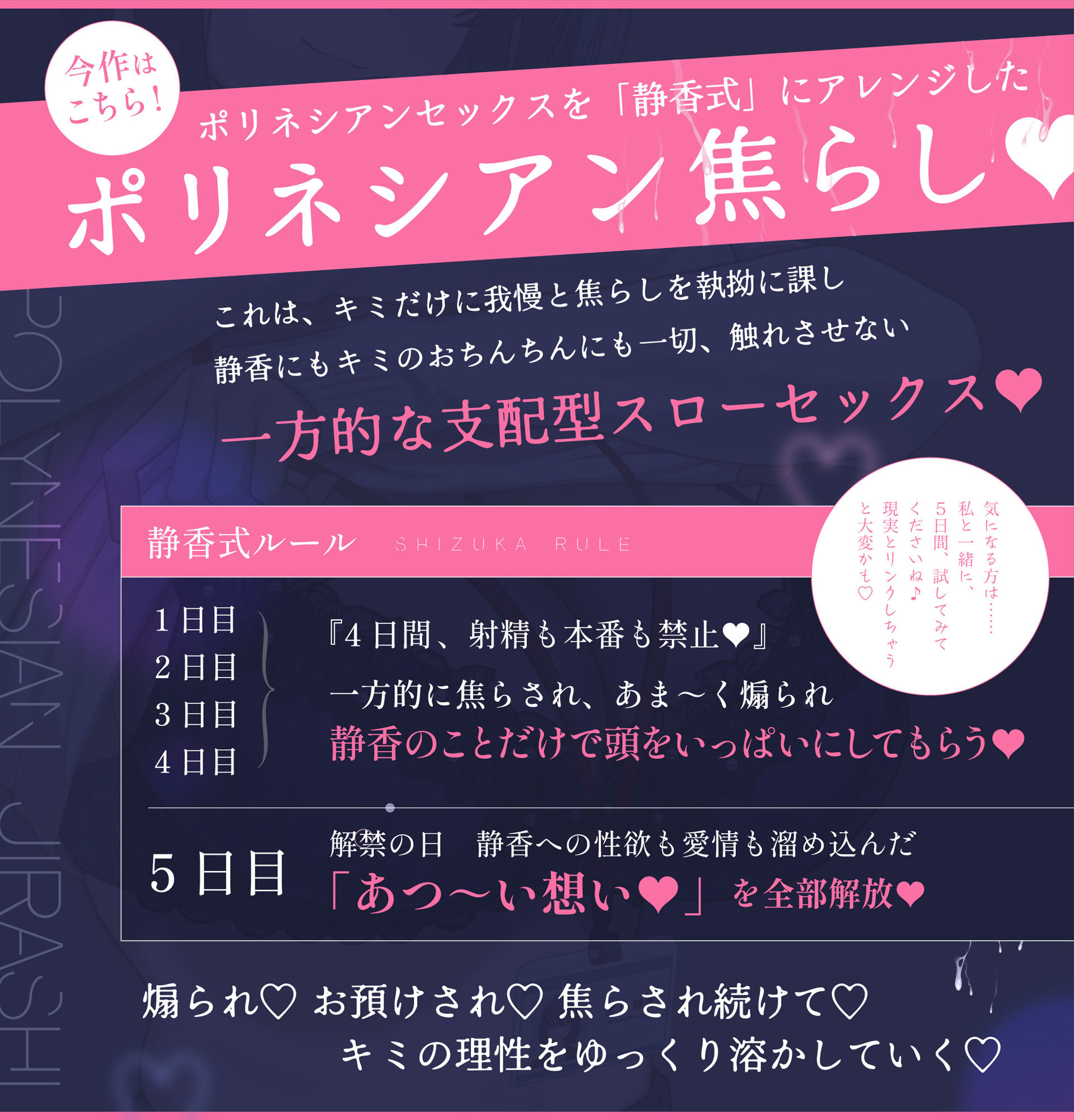 【射精我慢】先輩、まだ射精しちゃダメって言ったでしょ？【おも甘な後輩が仕掛ける支配型スローセックス】【我慢汁ダラダラの勃起ちんぽを我慢させ続ける5日間】 サンプル5ページ目