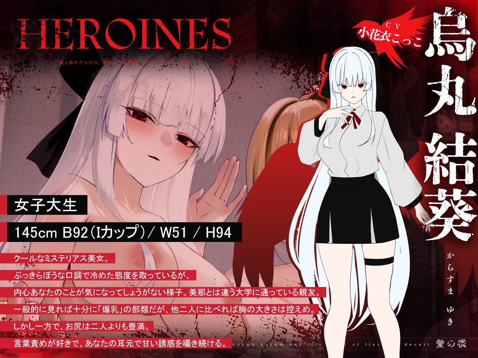【1周年記念＊ロング作品】愛の檻〜嘘と偽りだらけの、夢のような爆乳シェアハピハーレム性活〜【KU100収録】 サンプル5ページ目