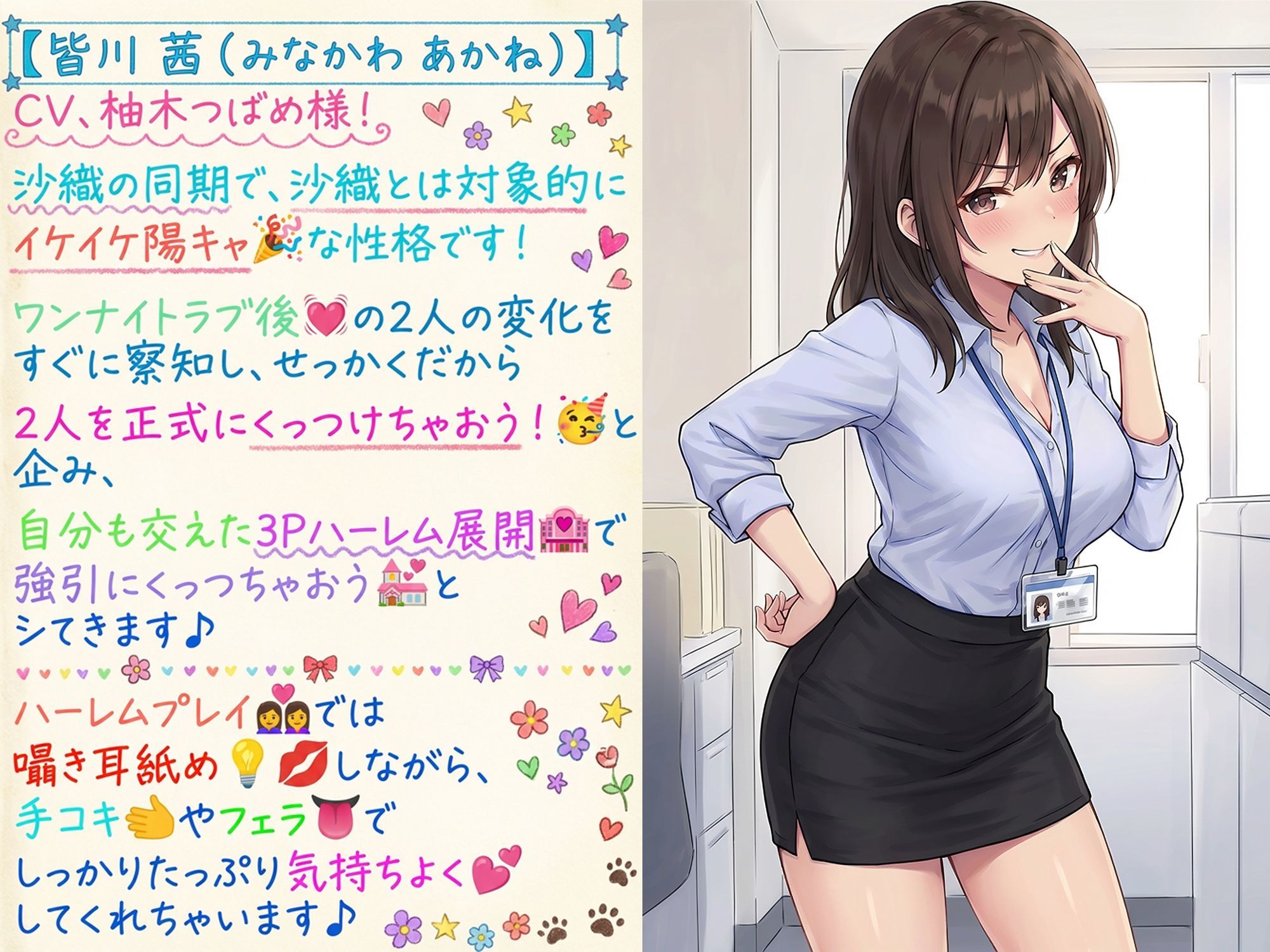 泥●暴走ワンナイトラブ♪翌朝顔面蒼白…！！（゜Д゜；） 普段カタブツなインテリメガネ先輩OLが酒乱ドスケベ豹変♪【酒乱⇔シラフのリバーシブル耳舐め満載！！】 サンプル4ページ目