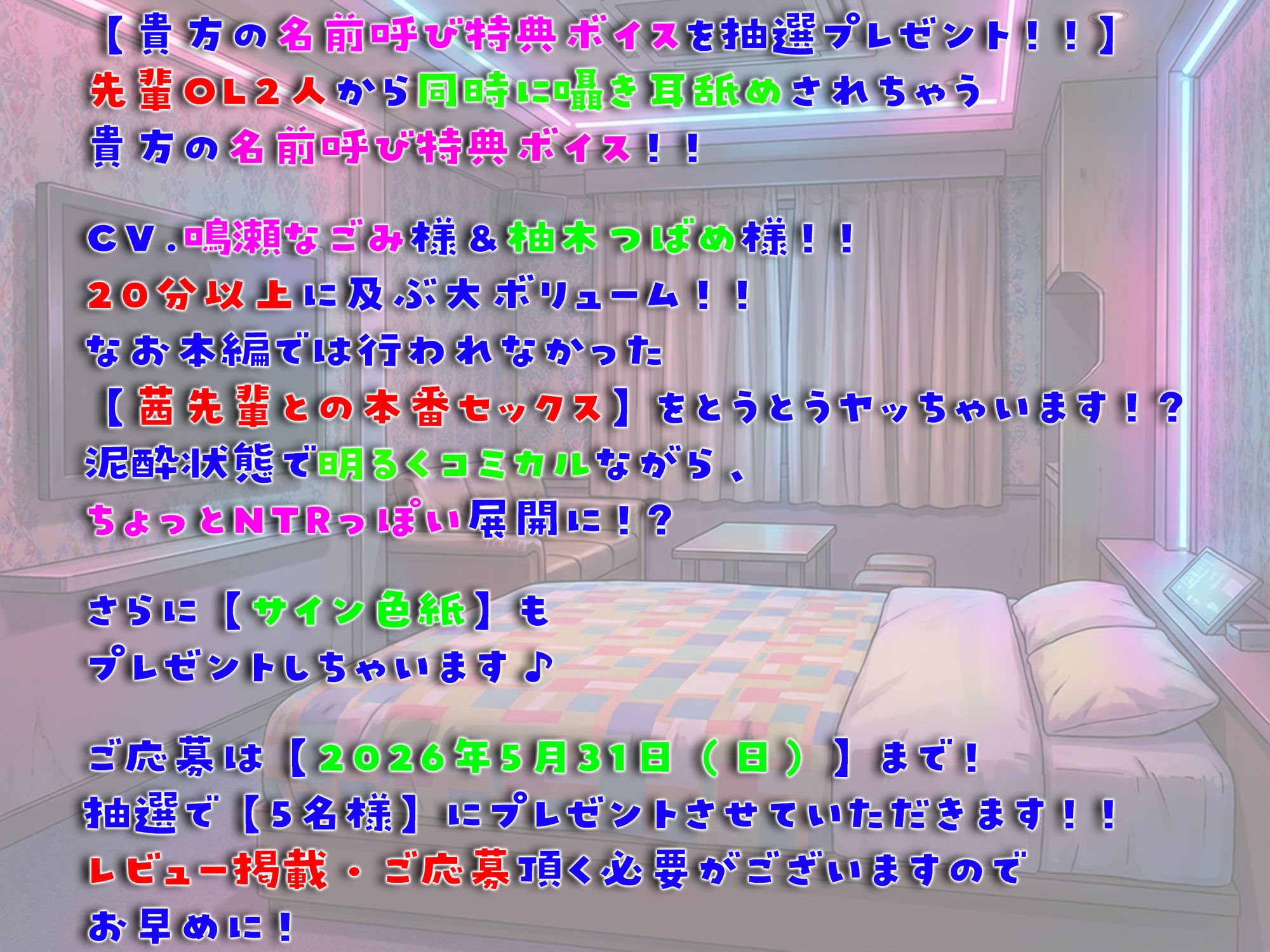 泥●暴走ワンナイトラブ♪翌朝顔面蒼白…！！（゜Д゜；） 普段カタブツなインテリメガネ先輩OLが酒乱ドスケベ豹変♪【酒乱⇔シラフのリバーシブル耳舐め満載！！】 サンプル5ページ目