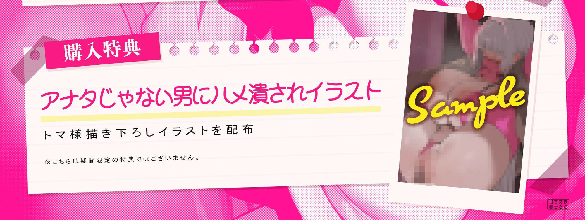 【くやシコフォーリー/チン堕ちイラスト】高嶺の花は無銭のビッチでした〜生徒会長の肉オナホ交尾録〜 サンプル1ページ目