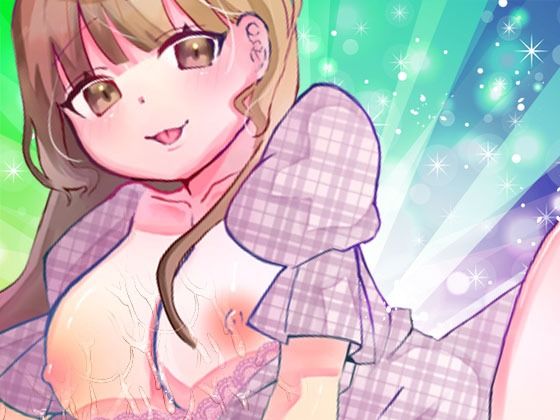 【由比かのん】飲酒オナニー！アナルプラグ尻穴攻め！透明でかディルド！キュート！カワイイ！色っぽい！おしっこ！ウォシュレットがクリに当たってッ！【実演音声、ASMR】 サンプル2ページ目