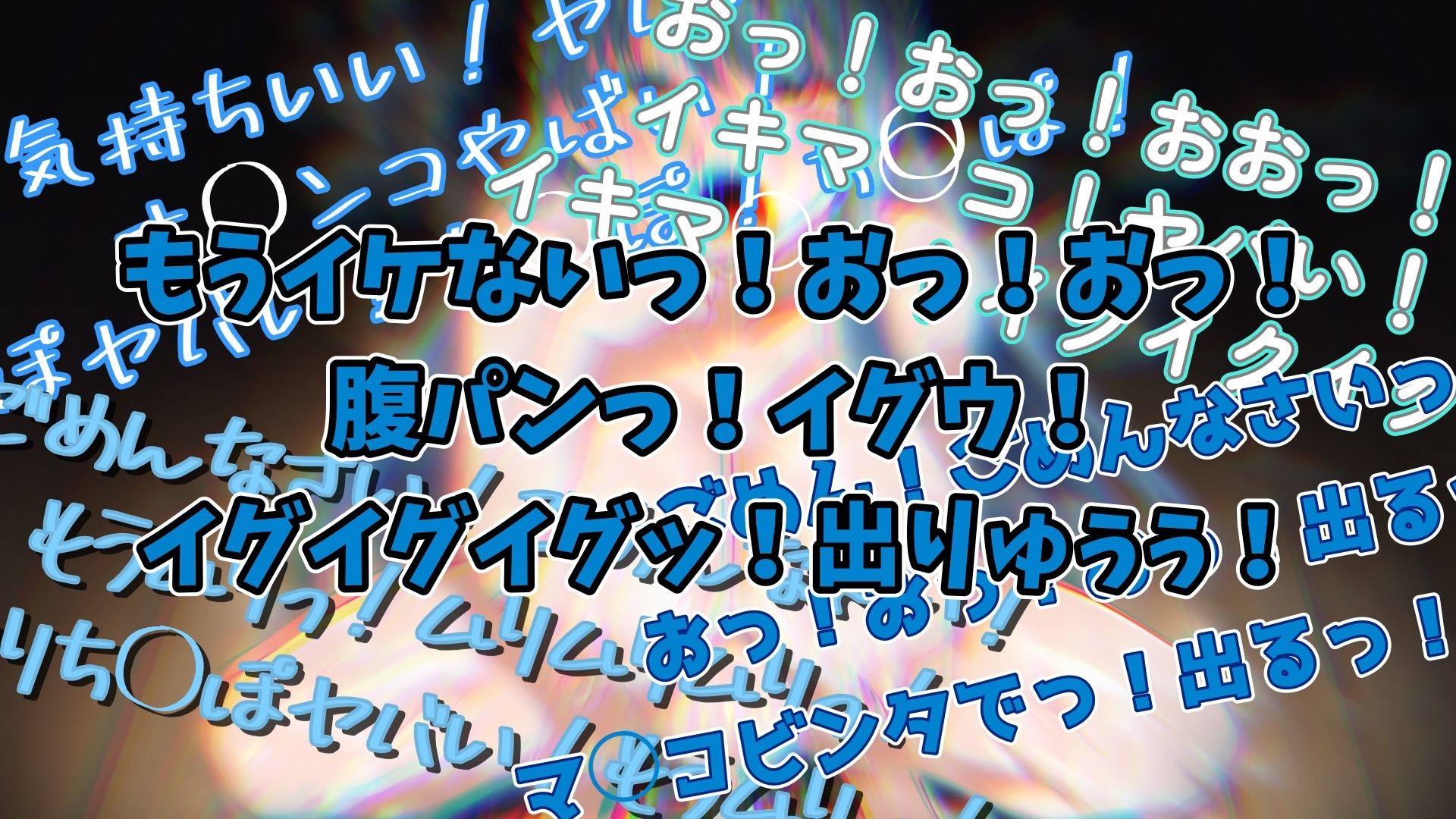 『女体快楽実験場』 被験体No，014「蓮水あまね」Stage，1前編 サンプル5ページ目