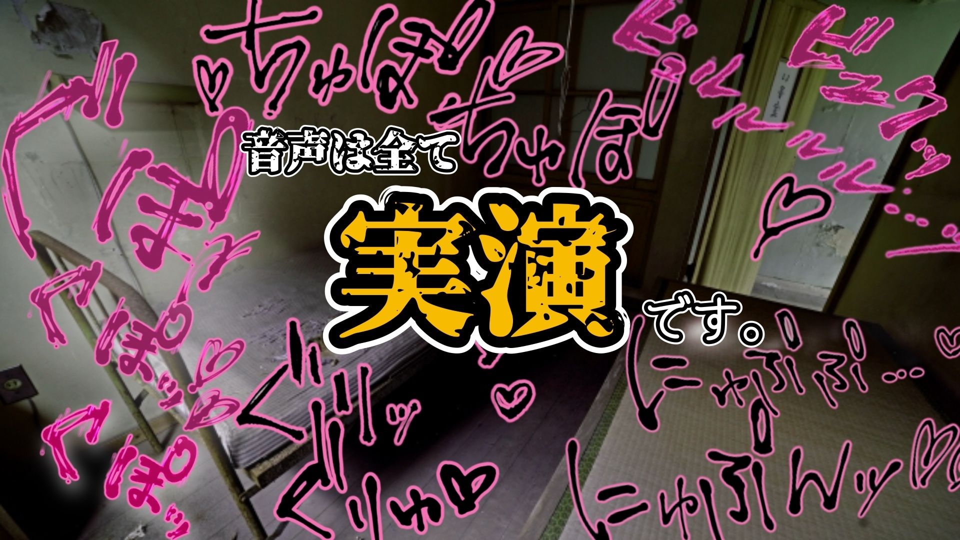 『女体快楽実験場』 被験体No，014「蓮水あまね」Stage，1前編 サンプル6ページ目
