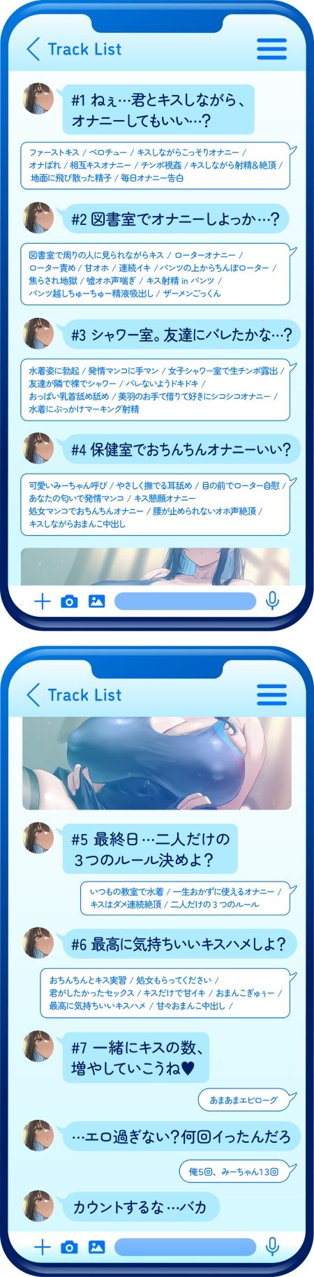 【ベロチュー特化】キスハメ彼女〜ベロチュー実習で出会ったダウナー巨乳美少女とあまあま濃厚ねっとりベロチュー交尾。学園内でず〜っと密着甘オホえっち〜 サンプル4ページ目