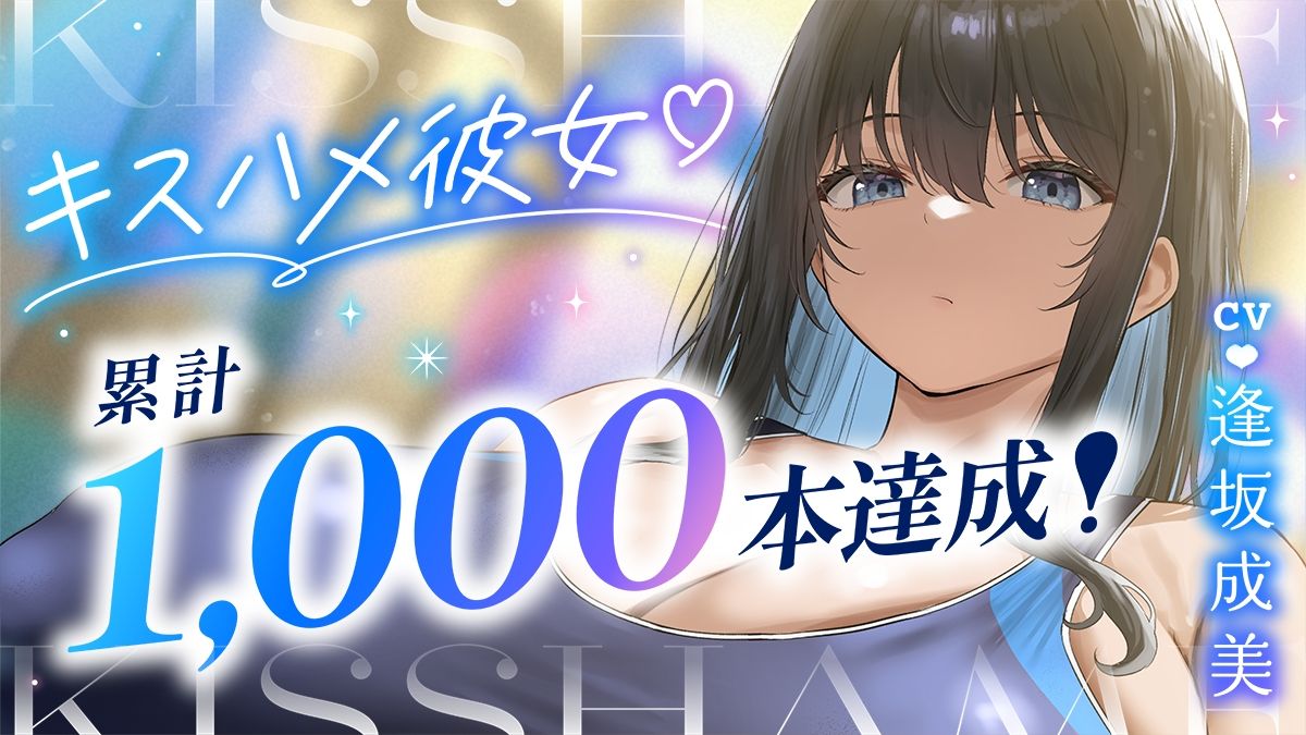 【ベロチュー特化】キスハメ彼女〜ベロチュー実習で出会ったダウナー巨乳美少女とあまあま濃厚ねっとりベロチュー交尾。学園内でず〜っと密着甘オホえっち〜 サンプル5ページ目