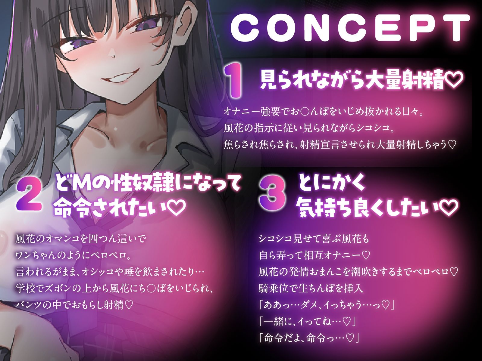 ワンちゃんみたいにペロペロして！？〜あの日から、狂気な妹の性奴●になったボク〜 サンプル3ページ目