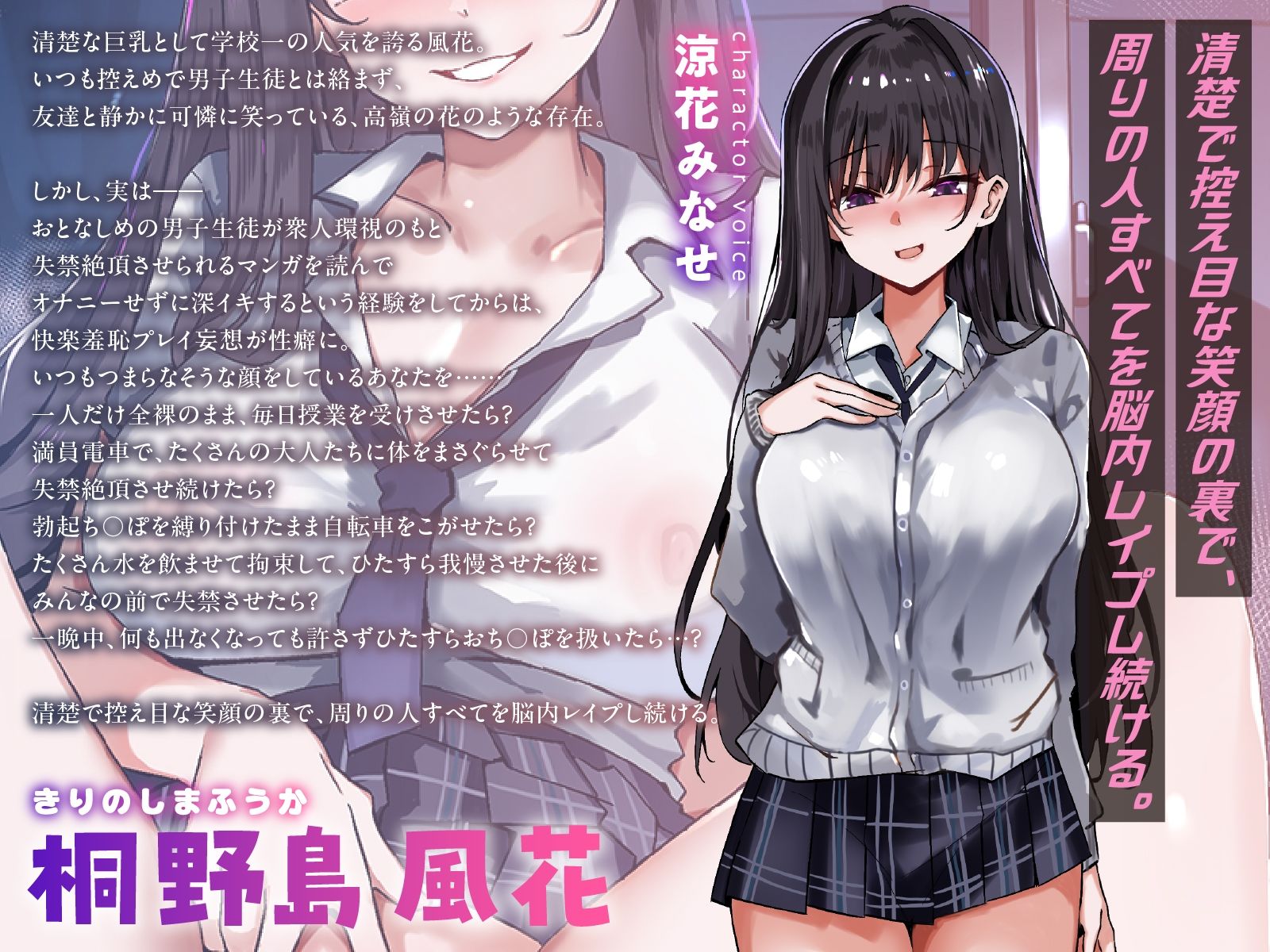 ワンちゃんみたいにペロペロして！？〜あの日から、狂気な妹の性奴●になったボク〜 サンプル4ページ目
