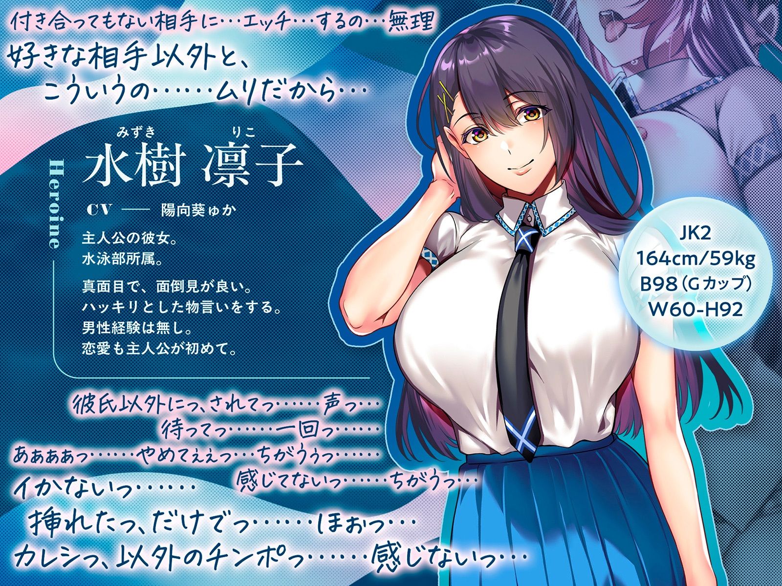 【NTR×覗き】ネトラレ奪いあい〜ドアの向こうでイキ狂う彼女を見ながら、後輩に囁かれながら慰めエッチで射精する〜 サンプル5ページ目