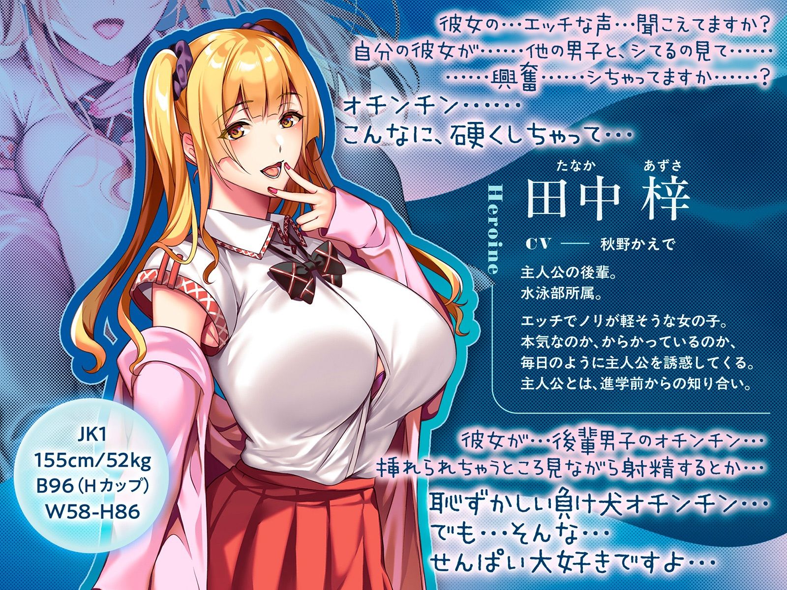 【NTR×覗き】ネトラレ奪いあい〜ドアの向こうでイキ狂う彼女を見ながら、後輩に囁かれながら慰めエッチで射精する〜 サンプル6ページ目