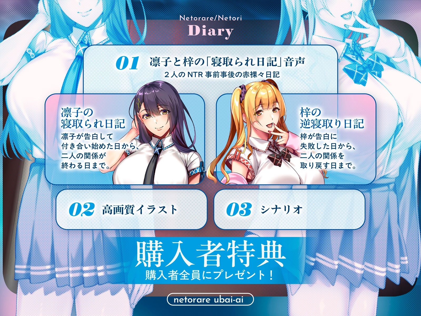 【NTR×覗き】ネトラレ奪いあい〜ドアの向こうでイキ狂う彼女を見ながら、後輩に囁かれながら慰めエッチで射精する〜 サンプル8ページ目