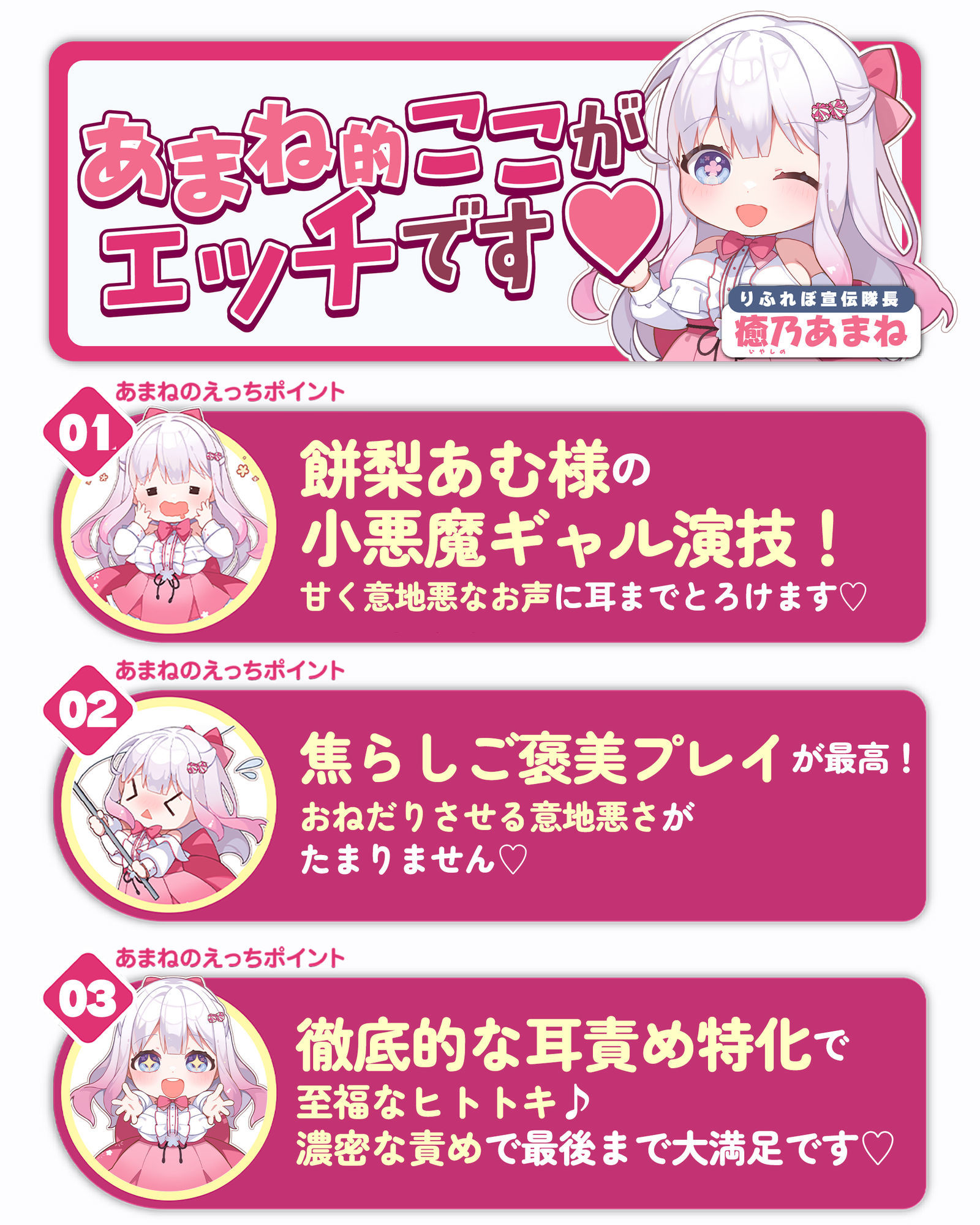 【耳舐め特化】腰ヘコ耳エステ《嬉野キララの耳奥リフレ》〜吐息たぁ〜っぷり焦らし可愛がって蕩けるヒトトキ〜 サンプル8ページ目