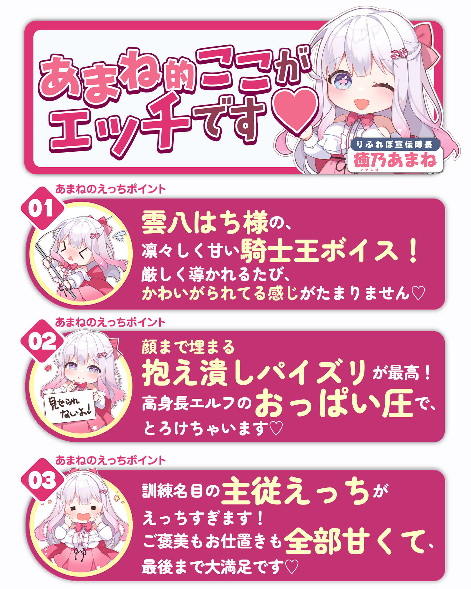 ！！Live2D同梱！！【抱え潰しパイズリ特化】次それやったら、’こう’だぞ！♪ 〜身長200cm越えの騎士王エルフが、理由をつけて生ハメ溺愛してくる甘々生活〜 サンプル8ページ目