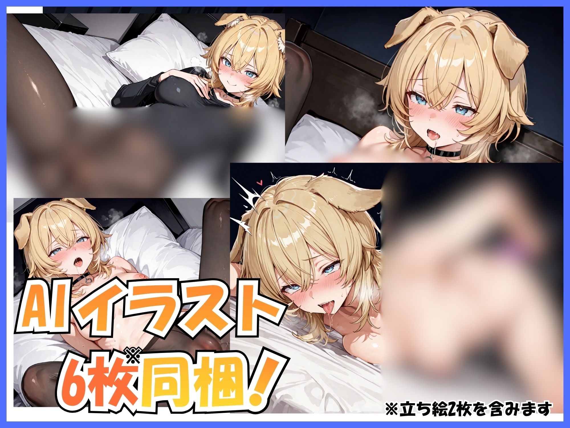 61.耐久オナニー《ドMすぎる変態カワボ♪》【脅威の30回超！！潮吹き＆おもらしが止まらない…♪】〜ピストンバイブと魔改造ディルドで容赦なく強○連続絶頂☆〜 サンプル3ページ目