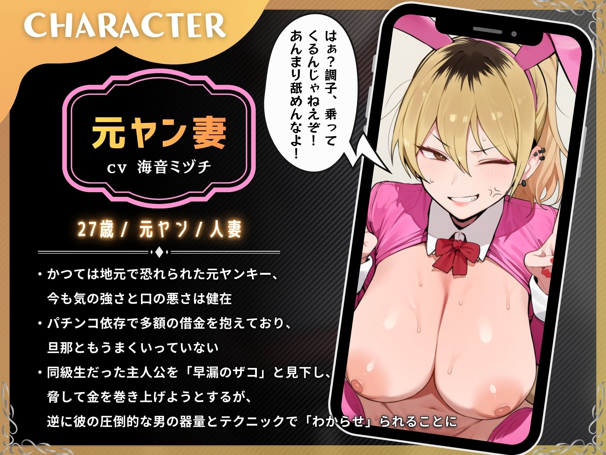 元ヤン人妻をAV女優にして俺専用のオナホにするまで【KU100】 サンプル2ページ目