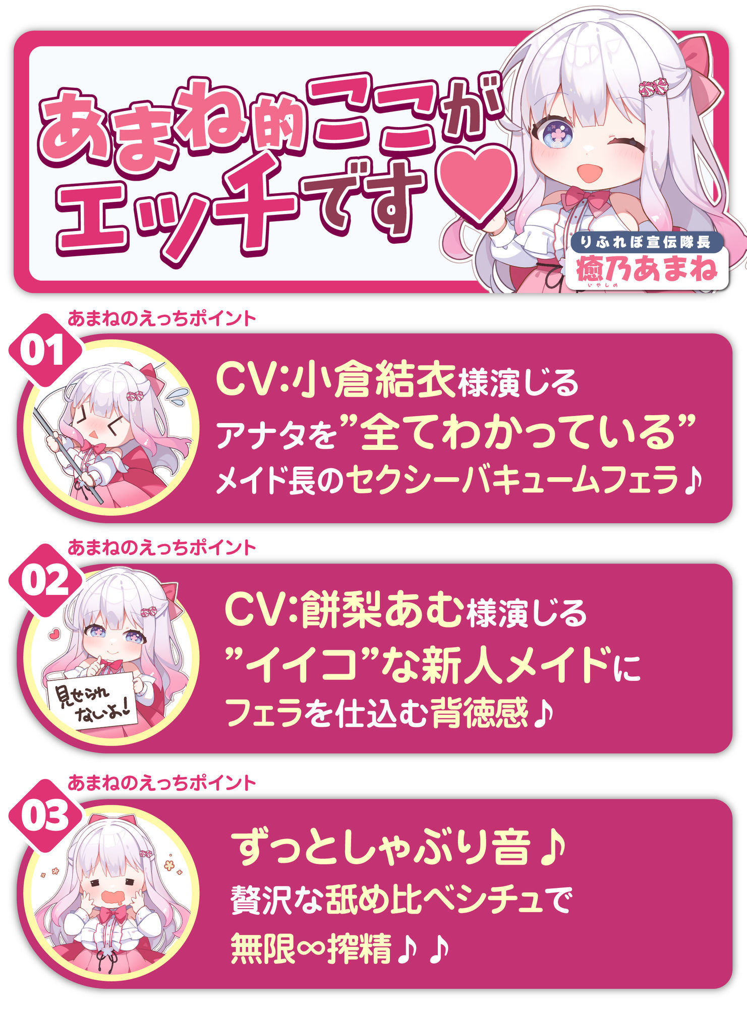 【超フェラ特化】ひたすらフェラチオWメイド  〜ご主人様、今日も爆音＆ねっとりお口ご奉仕で吸い付いて逃がしません♪〜 サンプル6ページ目