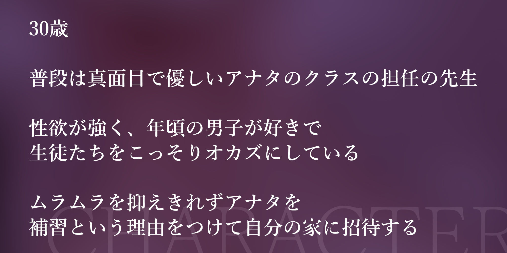 【背徳搾精】女教師×妊娠希望  〜教え子の子どもを孕みたくて自分勝手に●す生ハメ逆レ○プ〜 サンプル5ページ目
