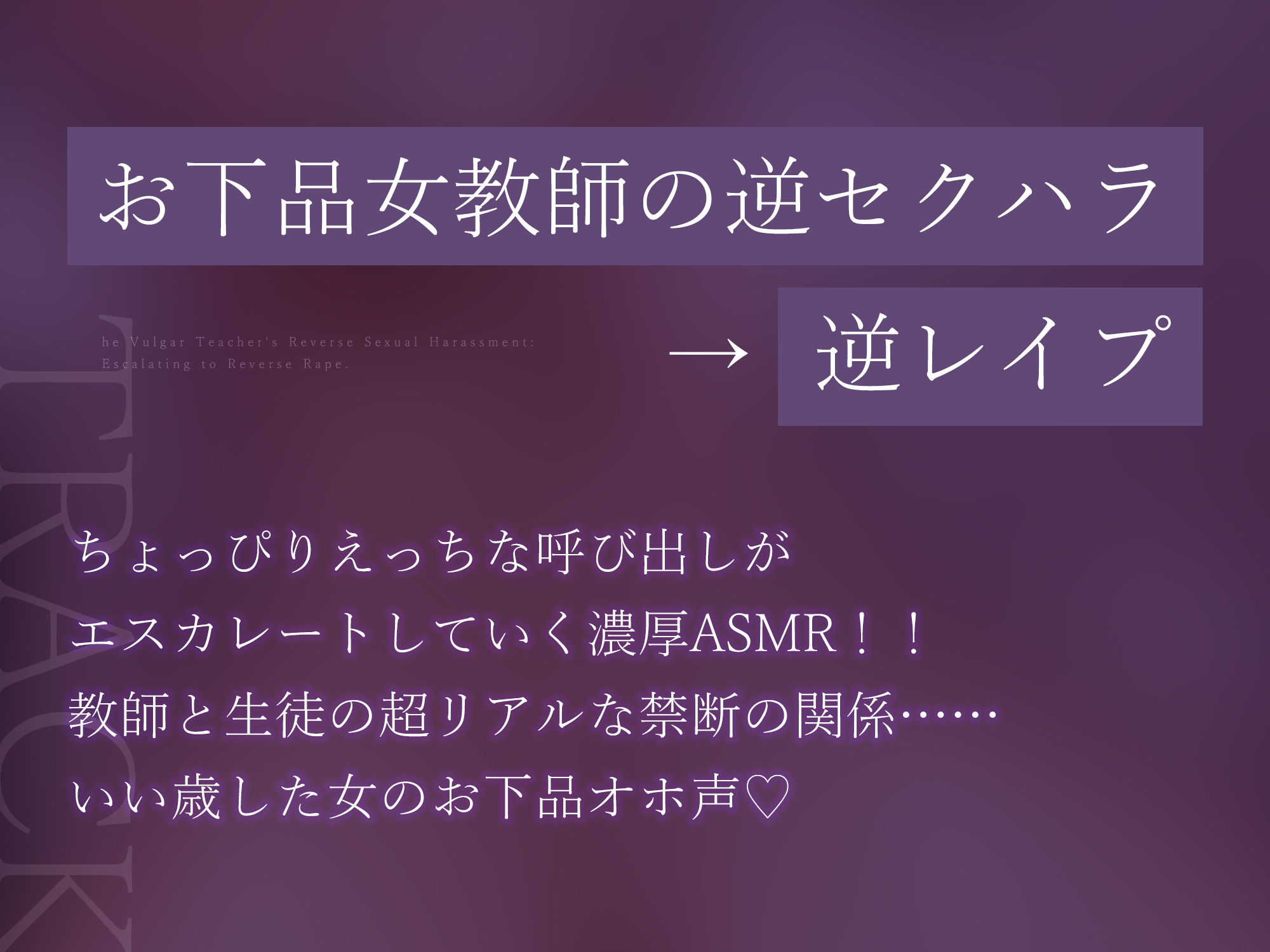 【背徳搾精】女教師×妊娠希望  〜教え子の子どもを孕みたくて自分勝手に●す生ハメ逆レ○プ〜 サンプル6ページ目