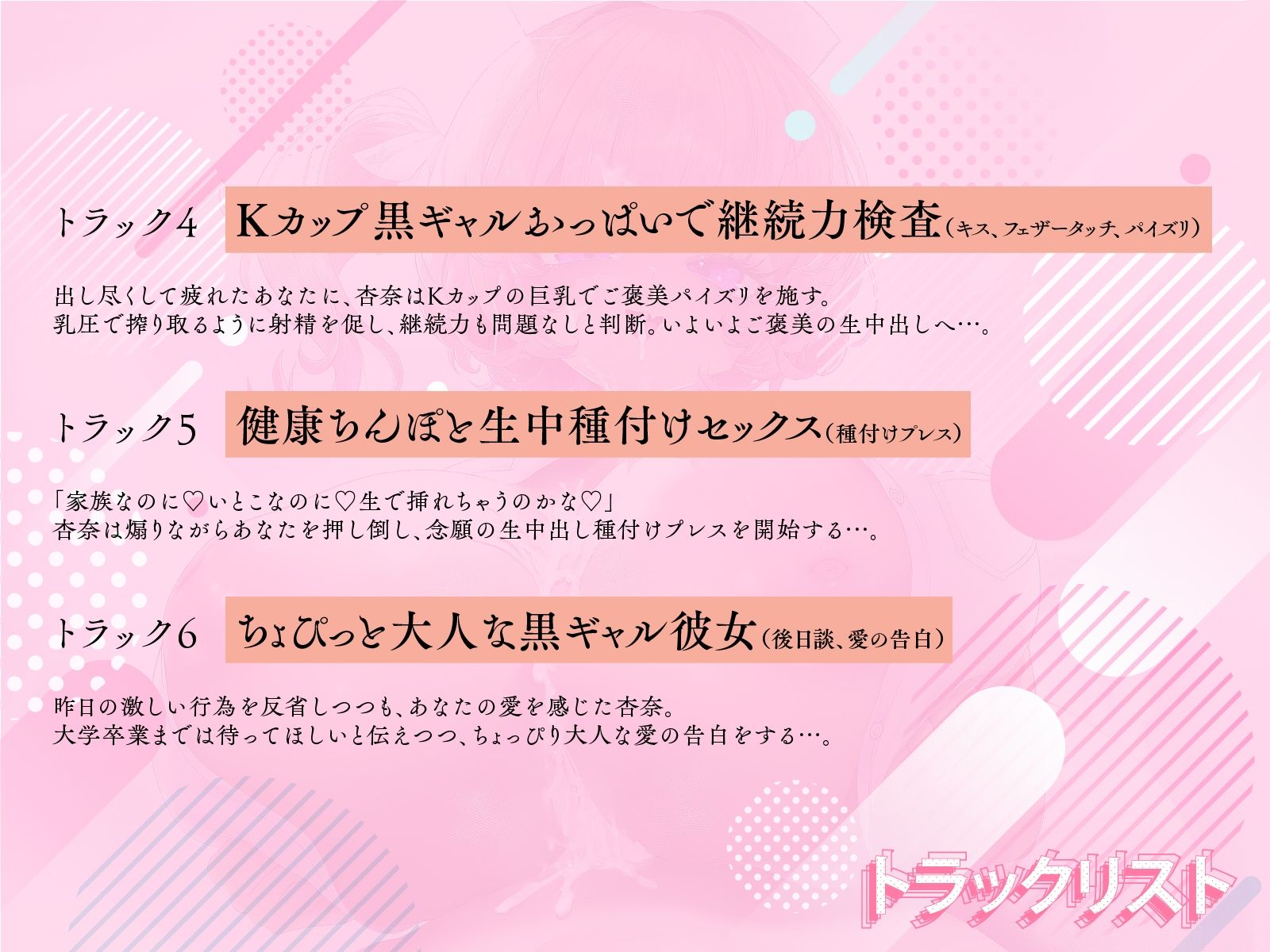 【KU100】黒ギャルナースのおちんぽ健診〜勃起力、射精力、継続力、全部合格したら サンプル4ページ目