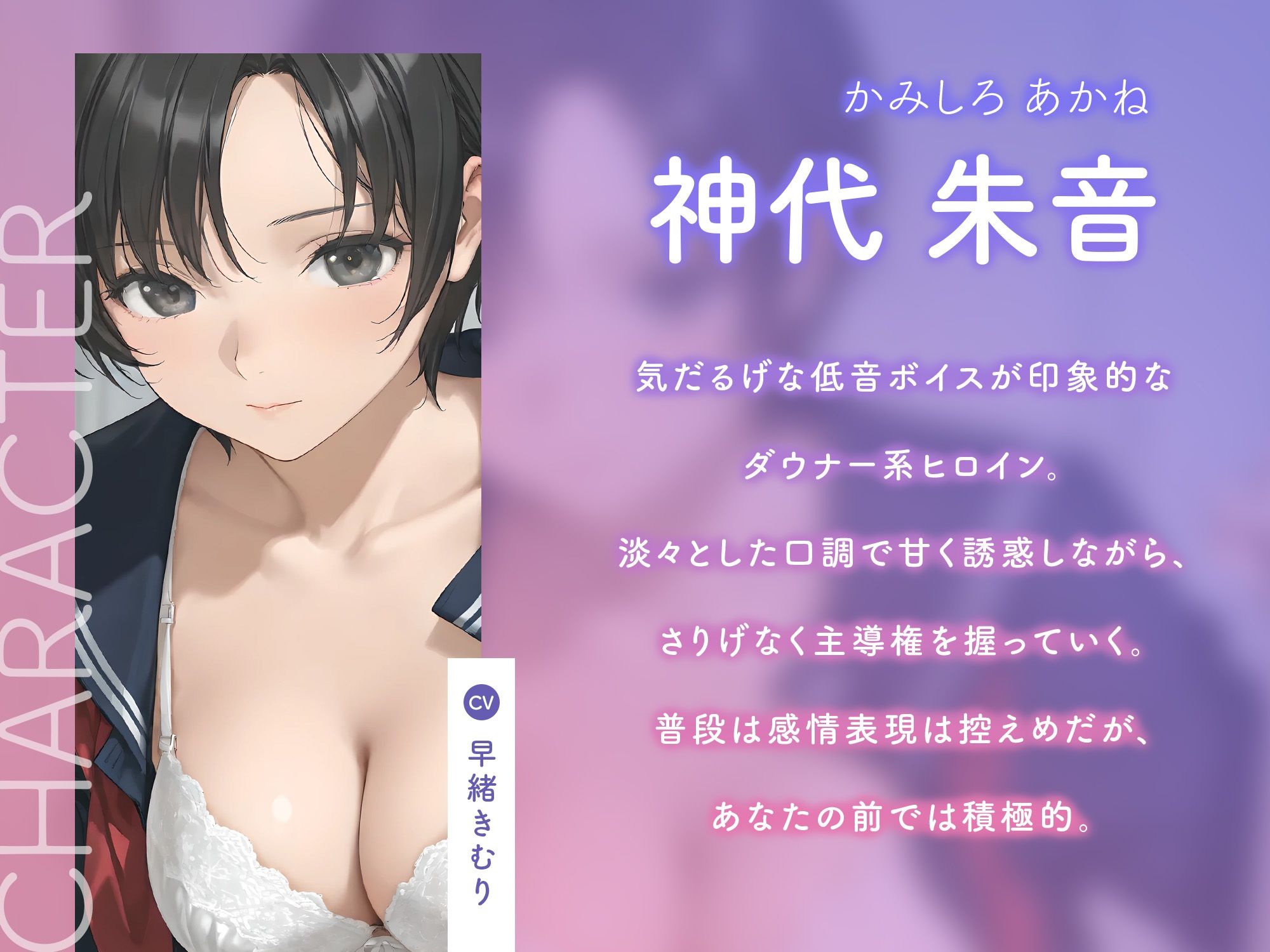 クラスメイトのダウナー同級生と秘密の見せオナ会【KU100】 サンプル3ページ目