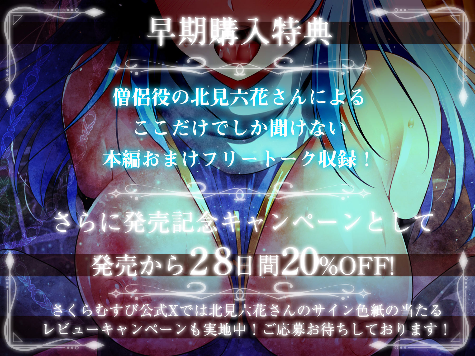 【ご奉仕エッチ・フェラ・耳舐め】僧侶は勇者を癒やしたい！ サンプル4ページ目