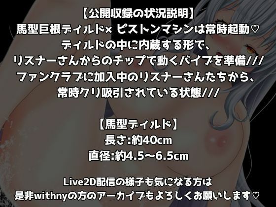 【1日100回絶頂ノルマシーズン2】＃6 まさかの200回絶頂？！超巨根馬型ディルドピストンで、即堕ち連続絶頂！イキすぎて大絶叫からの気絶！！ サンプル1ページ目