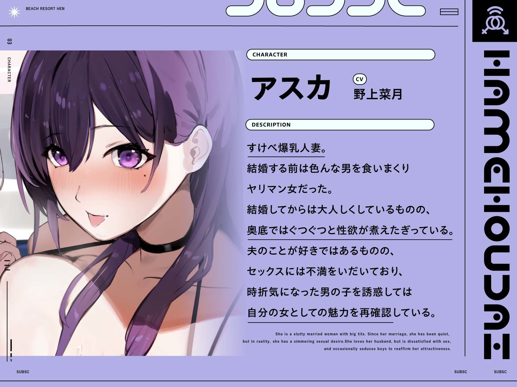 ハメ放題サブスク 〜ハメ放題ビーチリゾート編〜 サンプル3ページ目