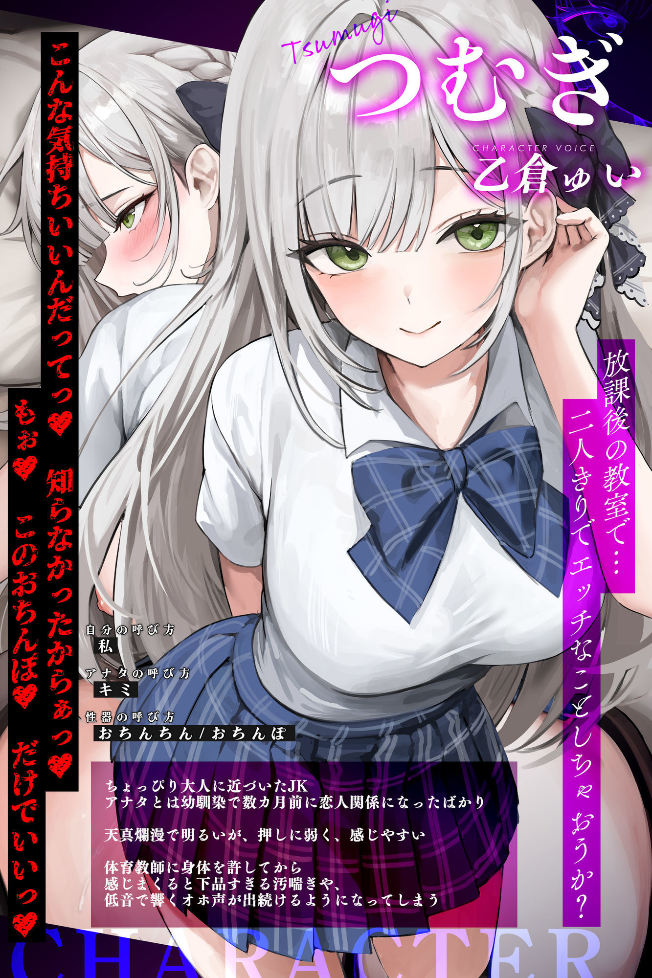 【汚喘ぎ】幼馴染カノジョJKの寝取られ報告【轟音オホ声】  〜体育教師に弱みを握られた恋人は性奉仕契約を迫られ、そして…〜 サンプル3ページ目