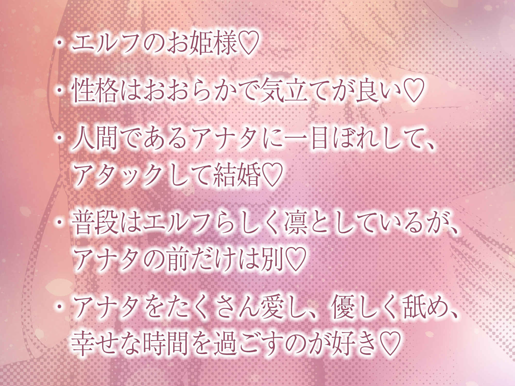 【7種の極舐め】ひたすら耳舐めエルフ姫〜ねっとり・トントン・耳奥ディープ・耳フェラ・ウィスパー・高速・両耳同時・最後は生ハメ♪〜 サンプル5ページ目