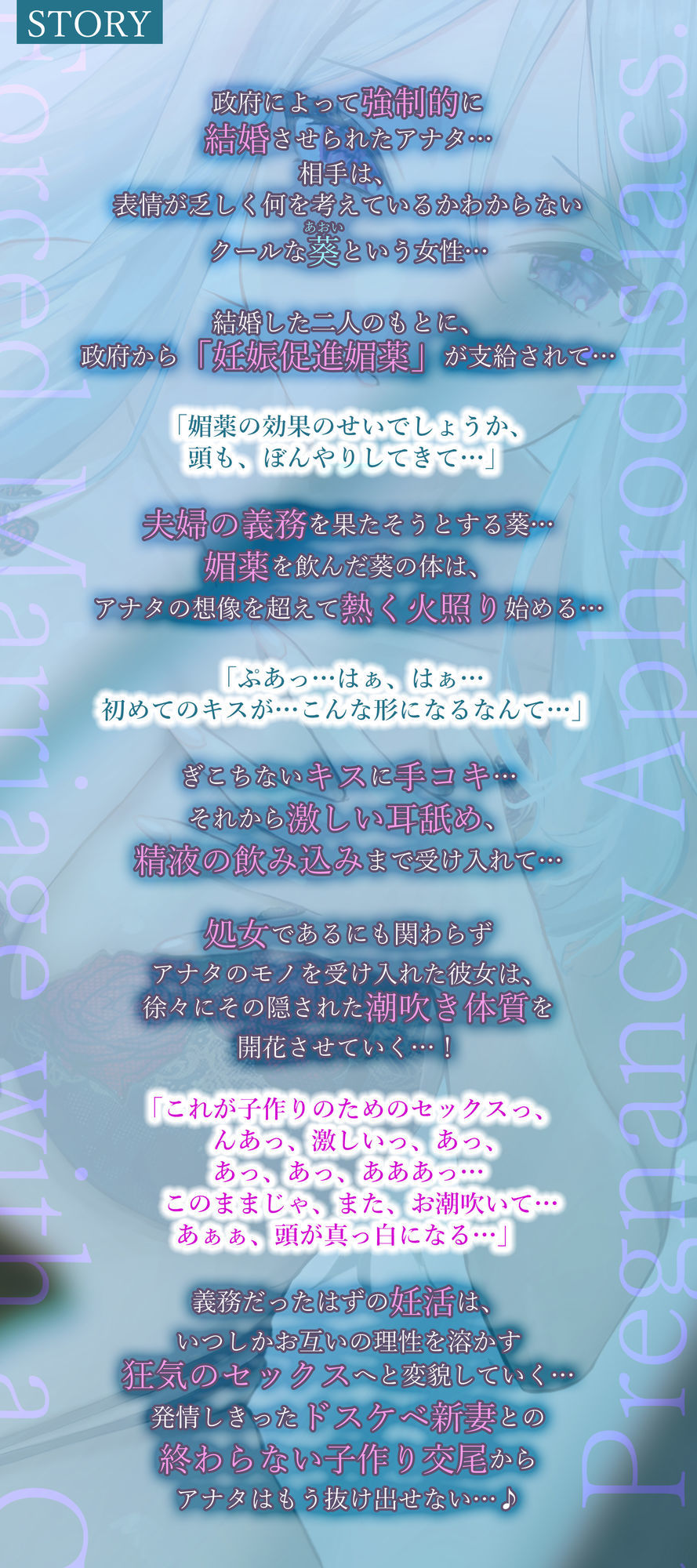 強●結婚したクールな奥様と妊娠促進媚薬をつかっての義務交尾♪〜中出しで潮吹き絶頂が癖になるドスケベ新妻〜 サンプル3ページ目
