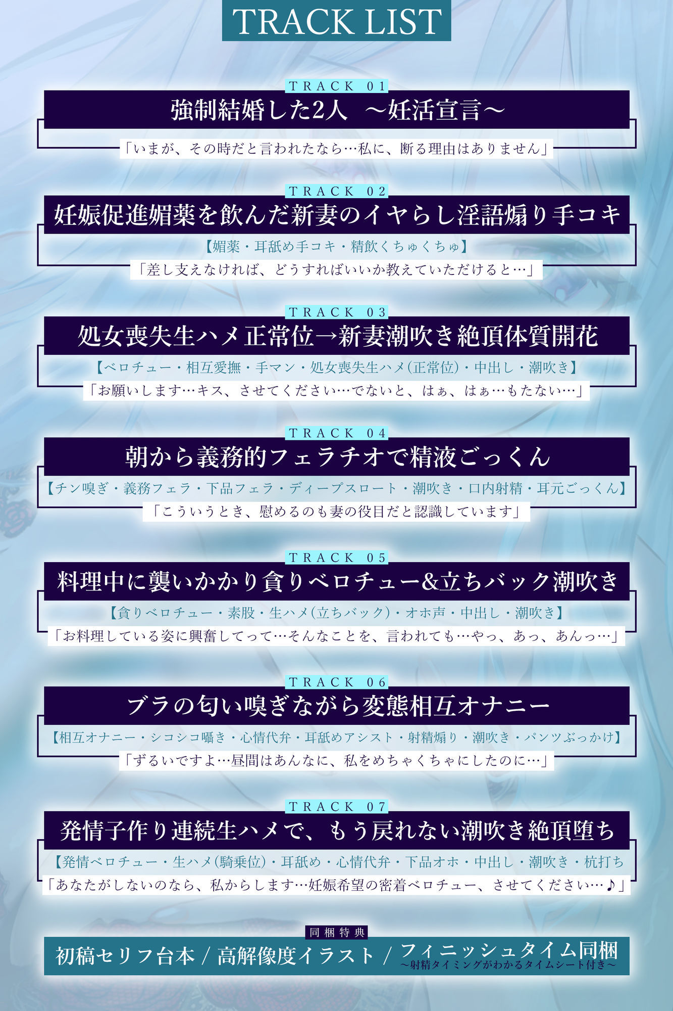 強●結婚したクールな奥様と妊娠促進媚薬をつかっての義務交尾♪〜中出しで潮吹き絶頂が癖になるドスケベ新妻〜 サンプル6ページ目