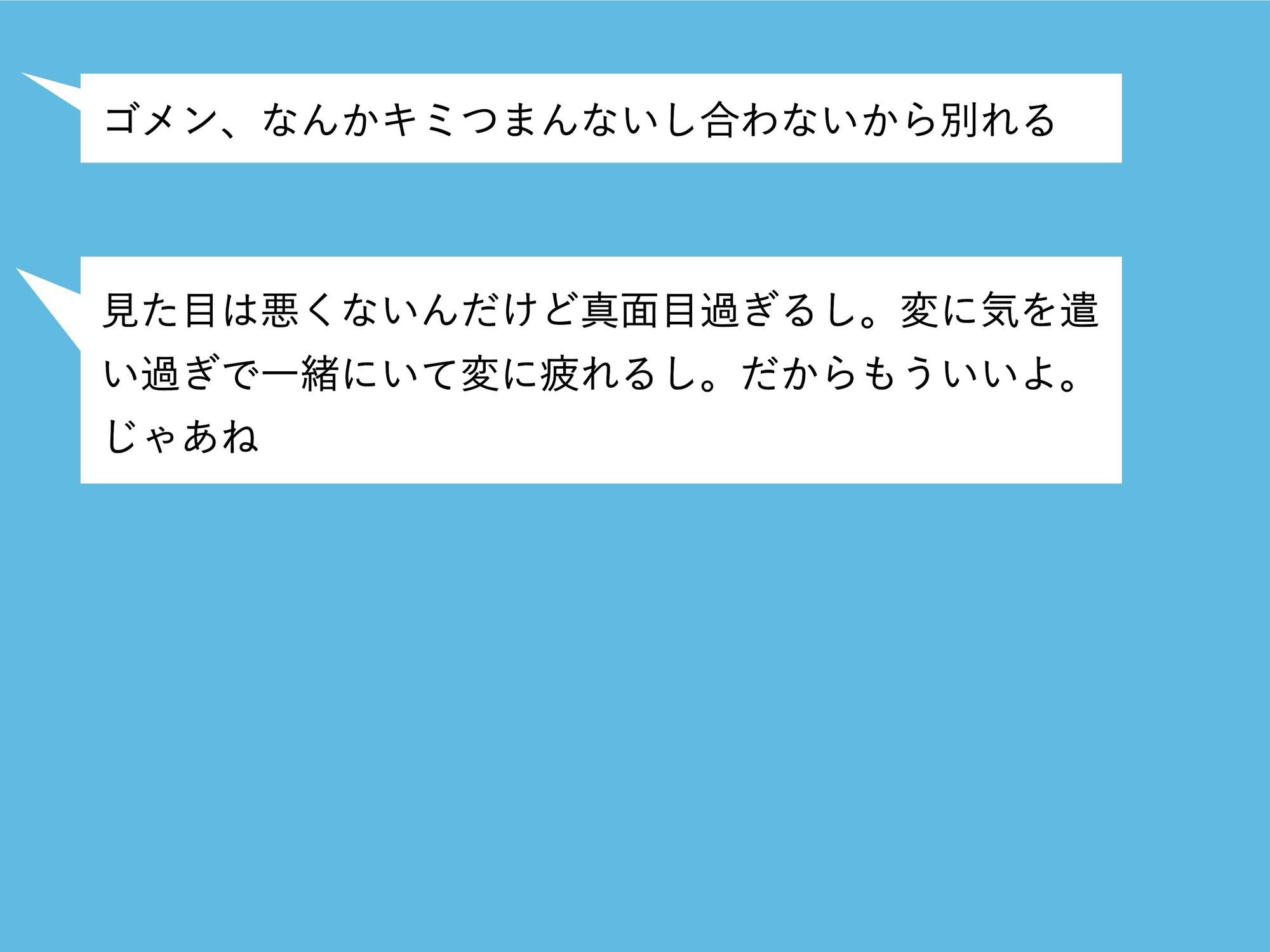 今カノと別れた矢先にイメチェンした元カノが突然やって来て、おちんぽを慰めてくれた件 サンプル3ページ目