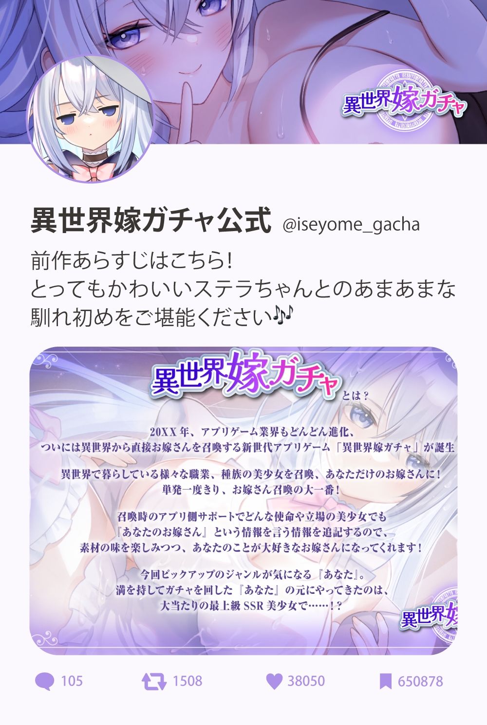 異世界嫁ガチャafter 復刻！クールドスケベ魔法使いなお嫁さんとの寝室〜デレデレほかほかいちゃらぶ添い寝＆汗だく妊娠確定子作り交尾〜【KU100】 サンプル1ページ目