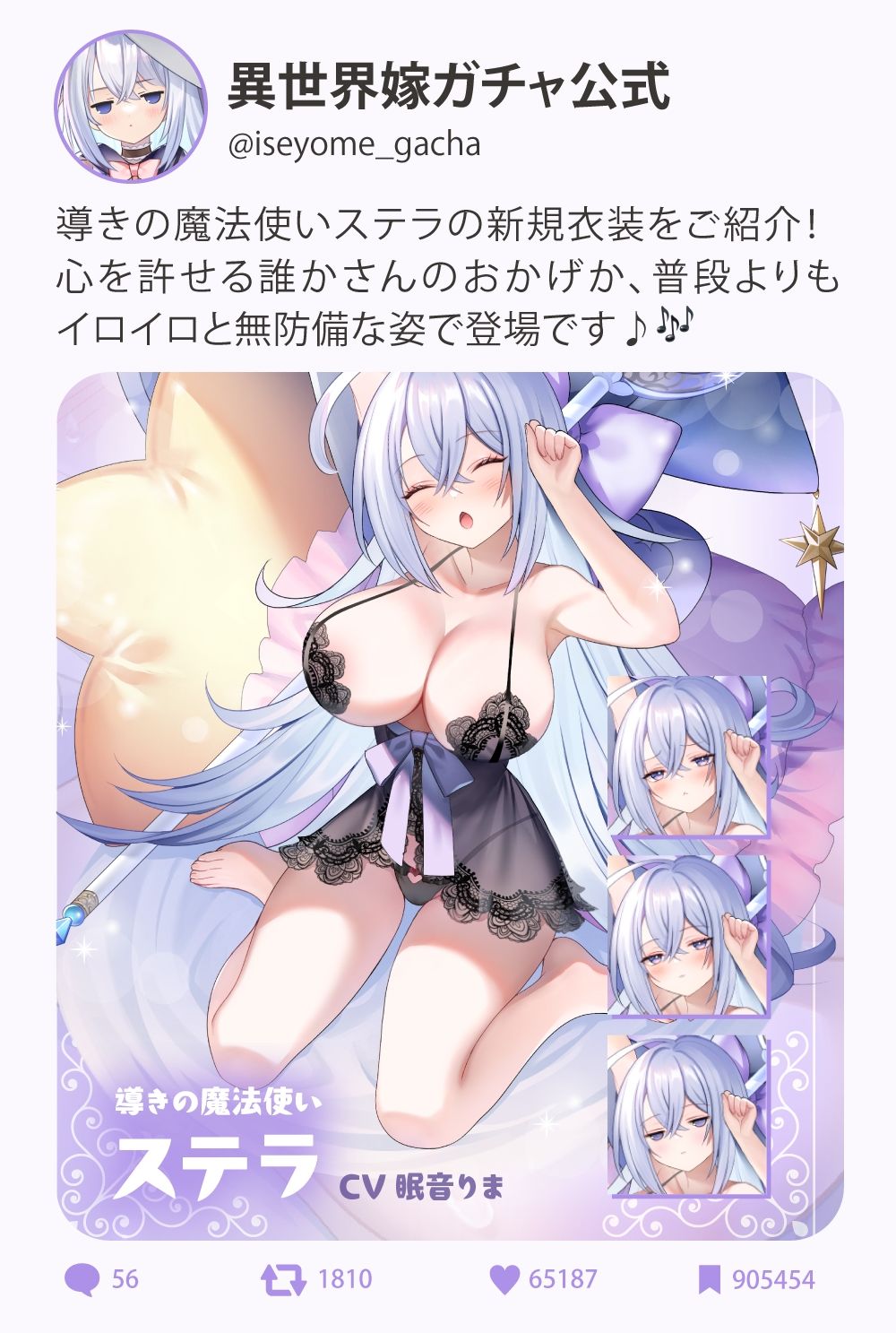 異世界嫁ガチャafter 復刻！クールドスケベ魔法使いなお嫁さんとの寝室〜デレデレほかほかいちゃらぶ添い寝＆汗だく妊娠確定子作り交尾〜【KU100】 サンプル2ページ目