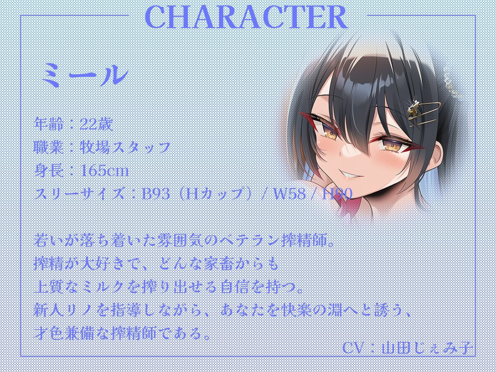 ここは搾精牧場♪〜おちんぽから上質なミルクをお搾りしましょうね♪〜【KU100収録】 サンプル2ページ目