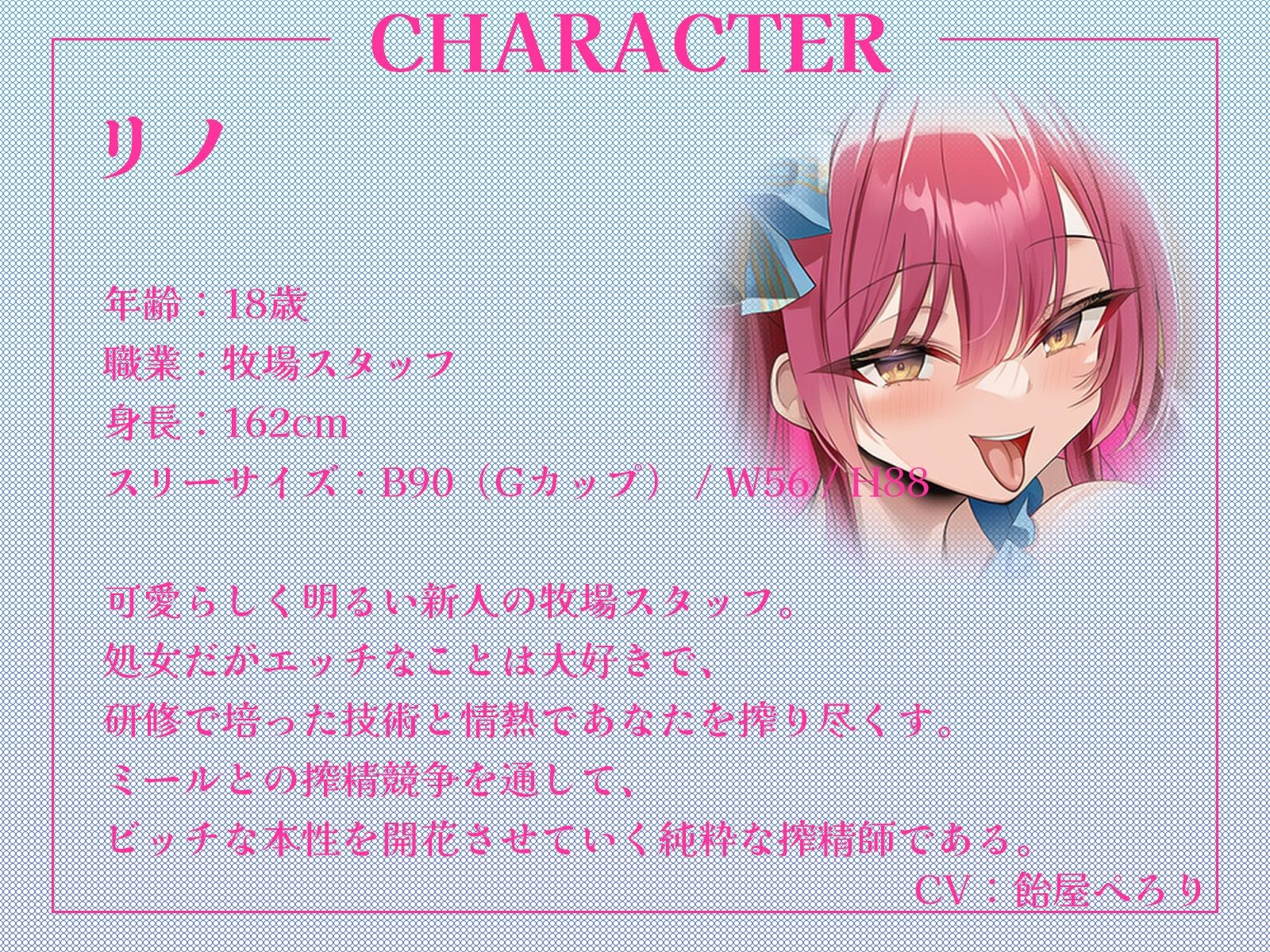 ここは搾精牧場♪〜おちんぽから上質なミルクをお搾りしましょうね♪〜【KU100収録】 サンプル3ページ目
