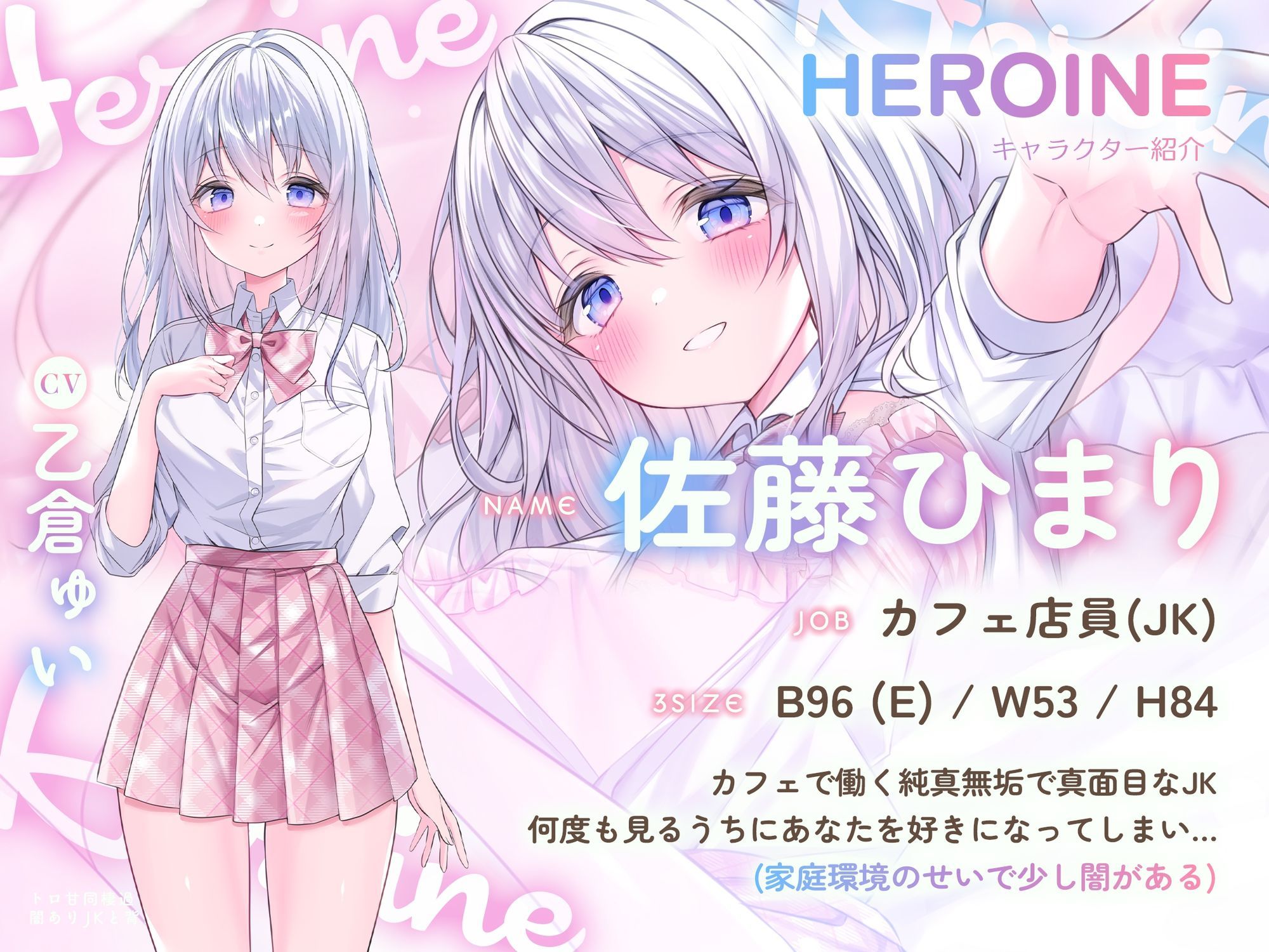 【年下ママ/高画質スマホ壁紙付き！】トロ甘同棲過保護カノジョ〜闇ありJKと背徳セックス〜【KU100】 サンプル3ページ目