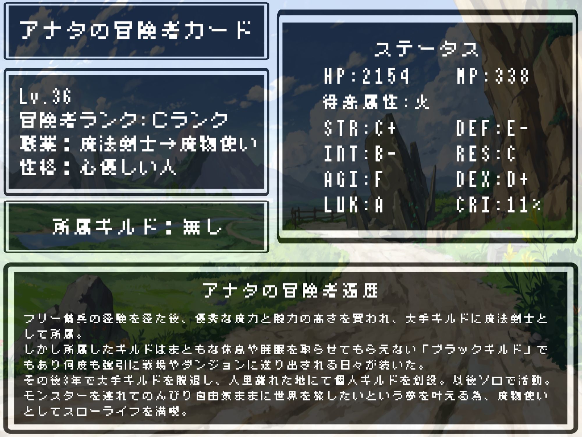 純白のサキュバスは仲間になりたそうな目でこっちを見ている〜Lv1スタートの甘々ご奉仕つよつよレベリング〜 サンプル5ページ目