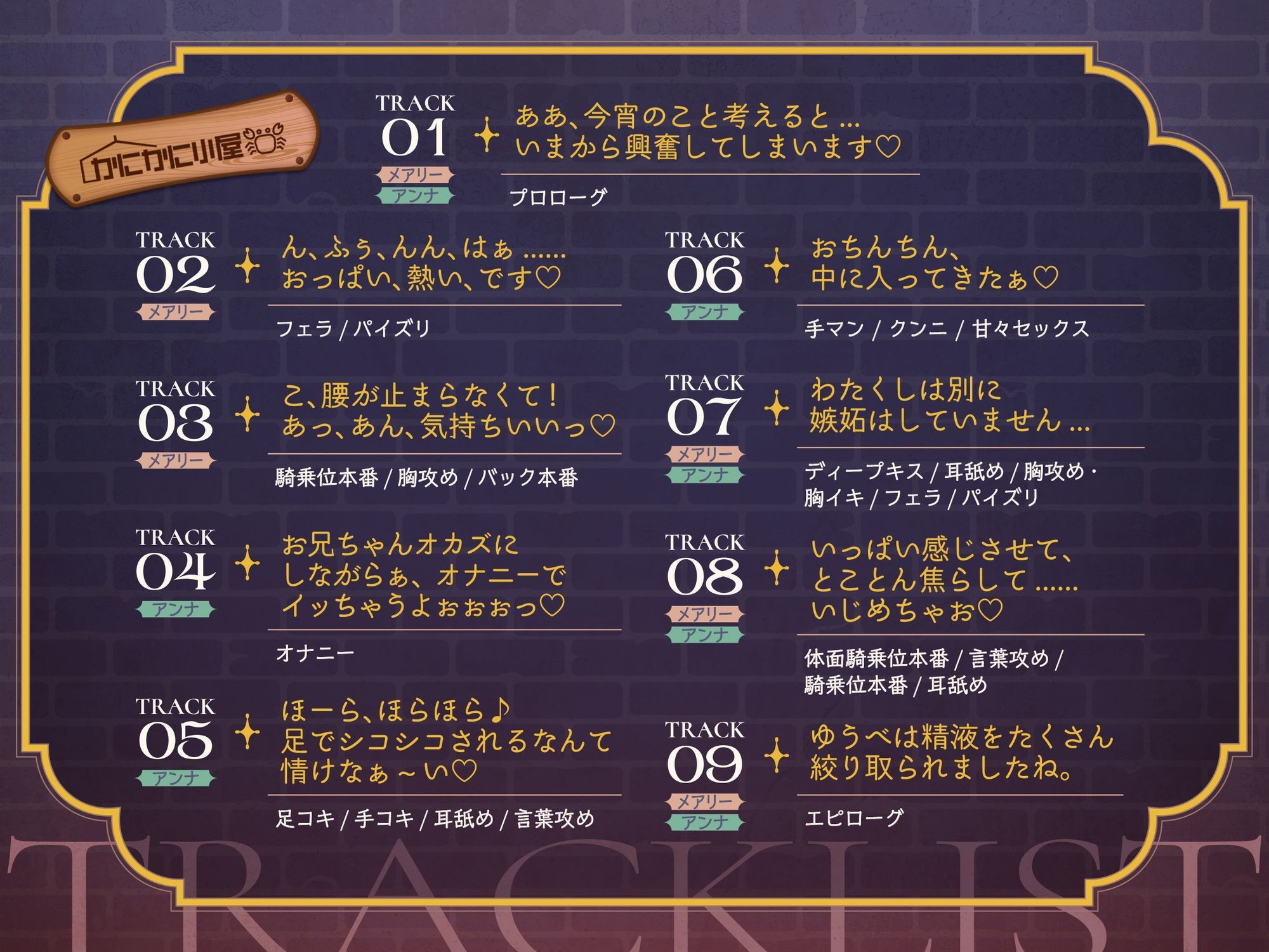 ゆうべもおたのしみでしたね〜スケベ度S級冒険者ダークエルフ王女×妹エルフ騎士〜 サンプル3ページ目
