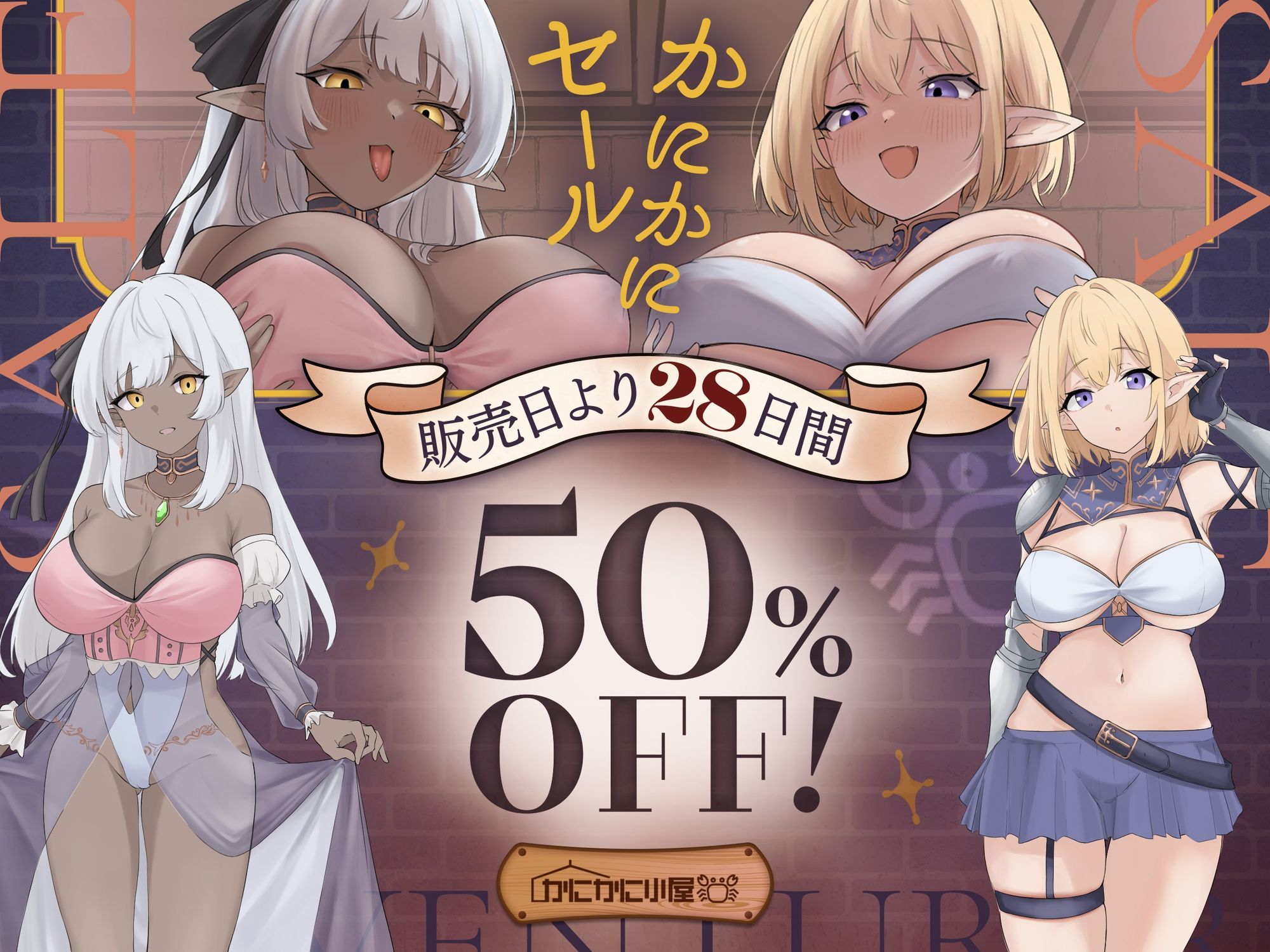 ゆうべもおたのしみでしたね〜スケベ度S級冒険者ダークエルフ王女×妹エルフ騎士〜 サンプル4ページ目