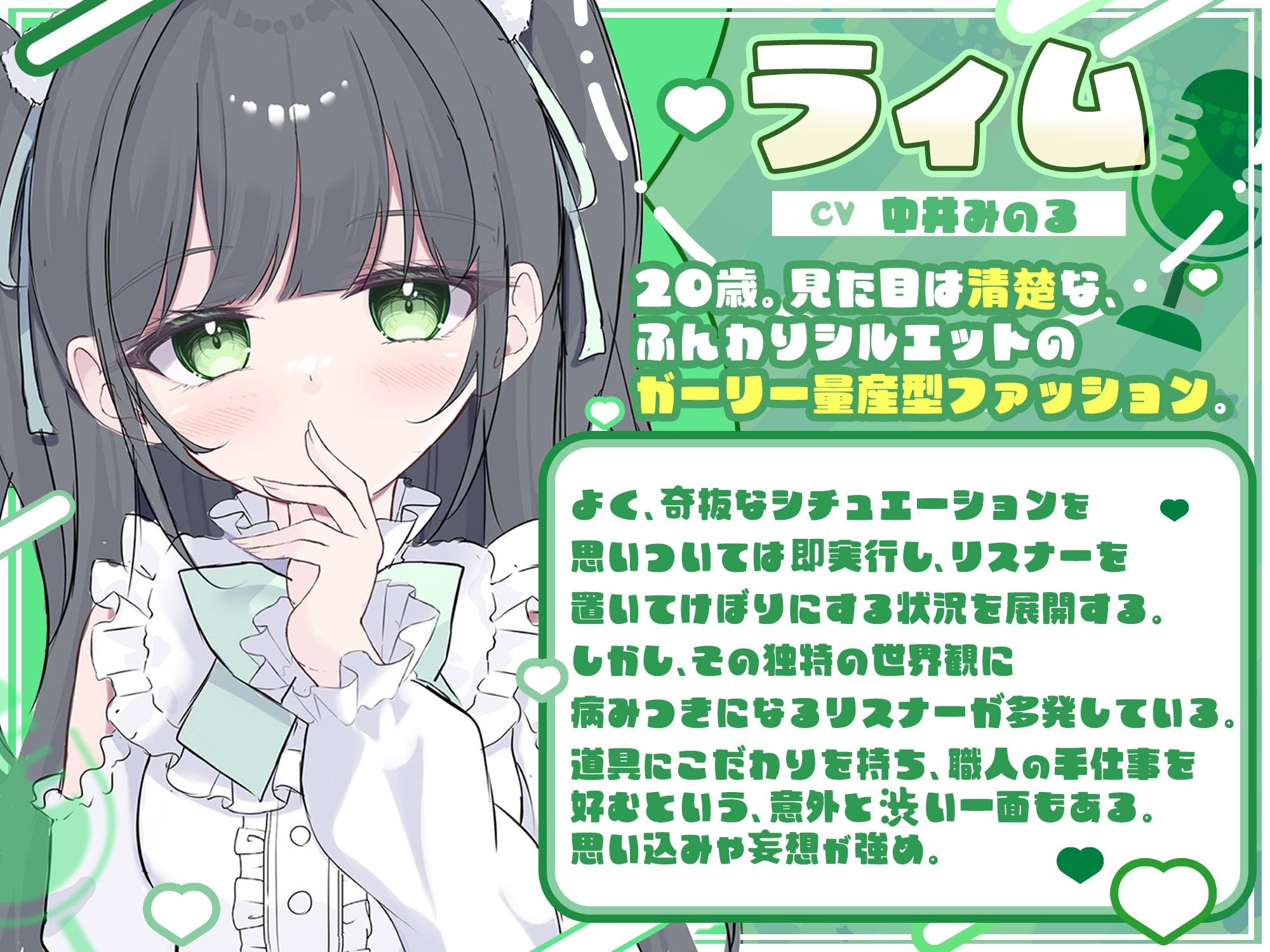 【ナマ配信ASMR2時間44分】配信中ゼロ距離（はーと）耳かき＆密着配信で眠気もアソコもムクムク（はーと）〜ASMRライバーズ2〜 サンプル4ページ目