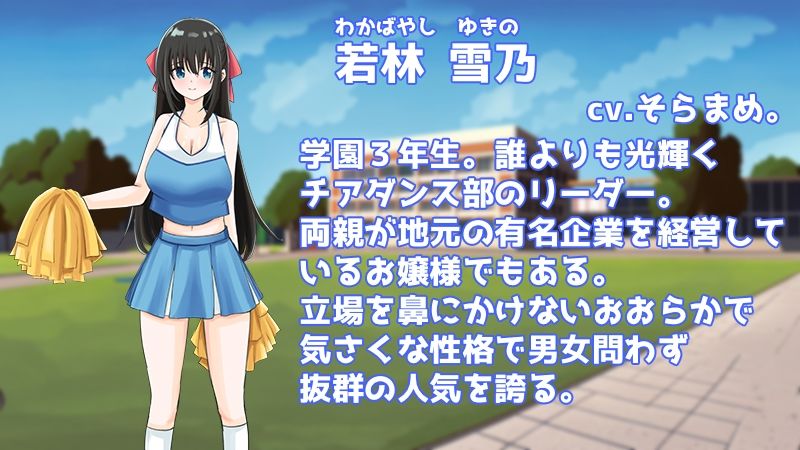 Stars チアダンス部触手凌● 〜闇に囚われた6人の乙女たち〜  後編 サンプル2ページ目