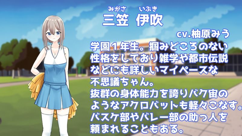 Stars チアダンス部触手凌● 〜闇に囚われた6人の乙女たち〜  後編 サンプル5ページ目