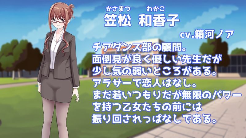 Stars チアダンス部触手凌● 〜闇に囚われた6人の乙女たち〜  後編 サンプル7ページ目