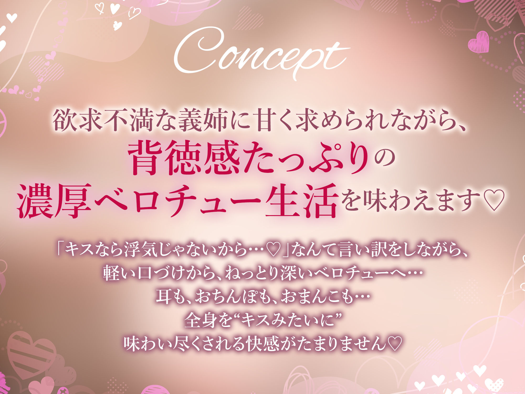 【濃厚キス特化】ベロチュー新妻  〜新婚なのにキス不足だから義弟くんの唇貸して→本気スイッチ入って逆レ●プ〜 サンプル2ページ目